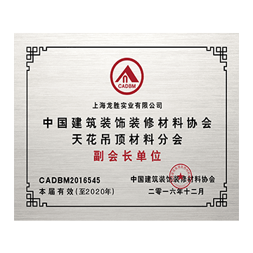 名族