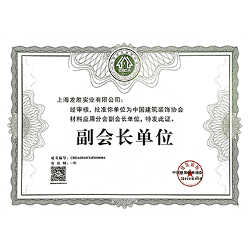 名族
