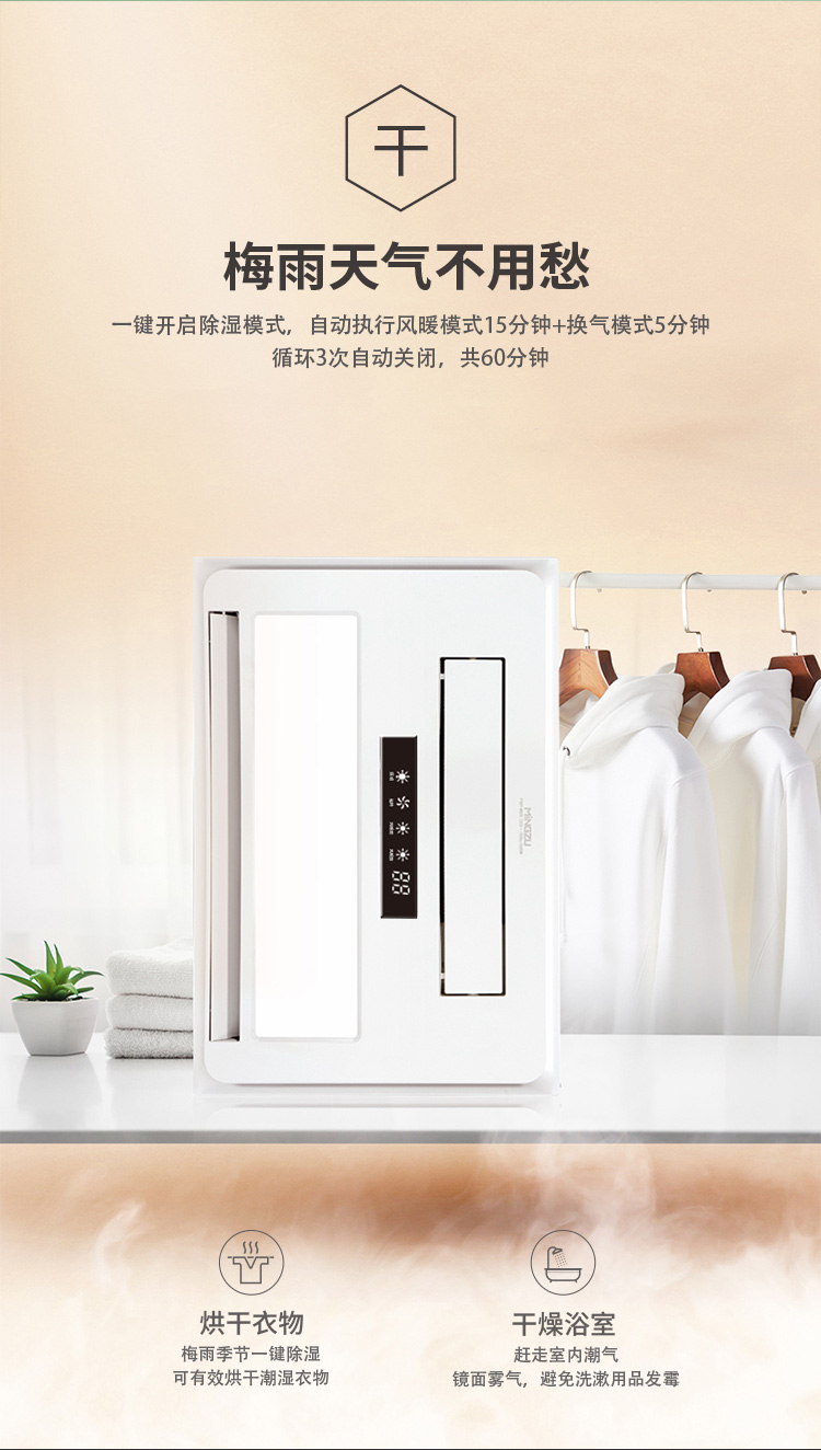 名族