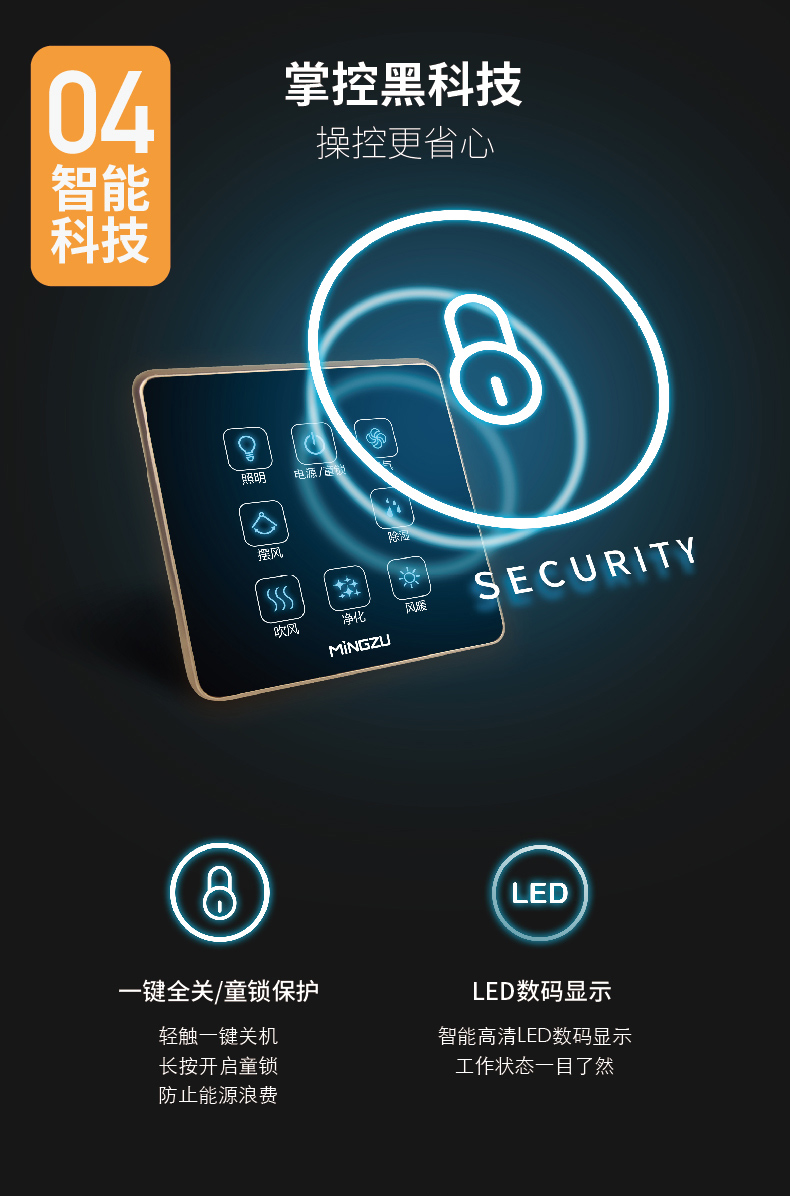 名族