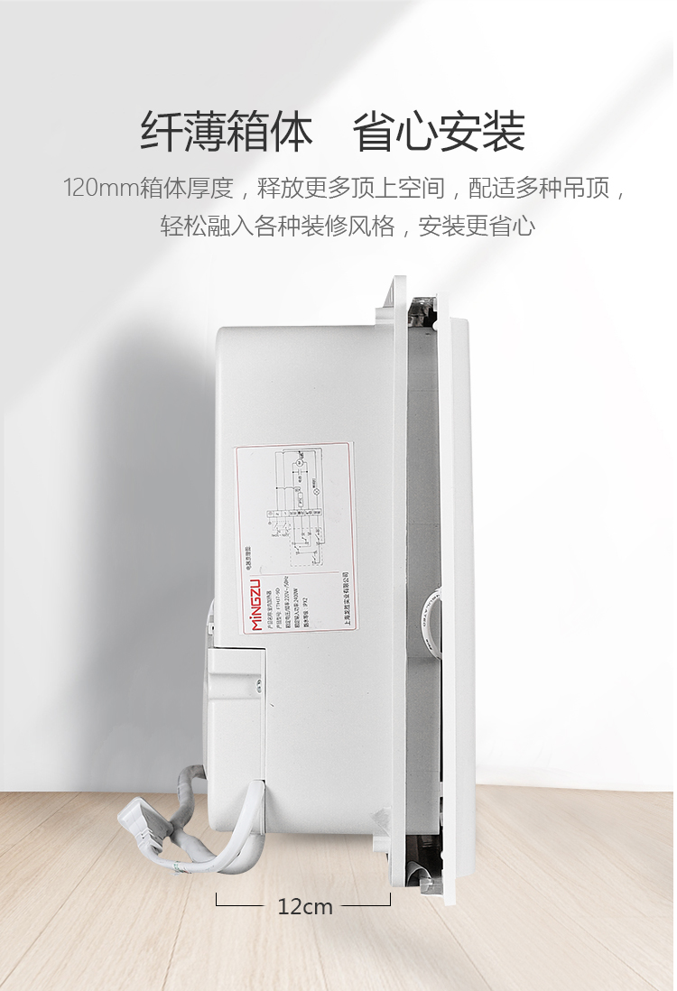 名族