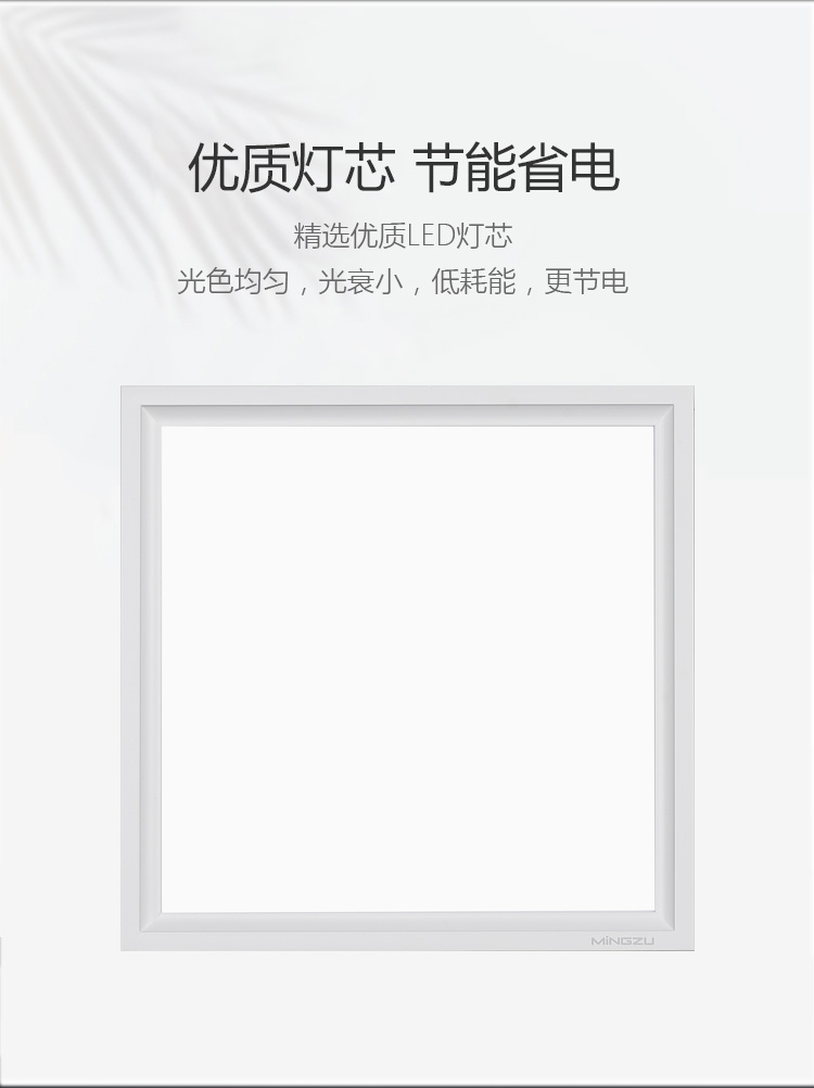 名族