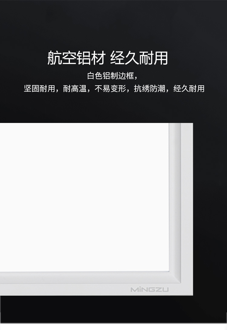 名族