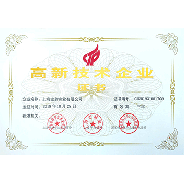 名族