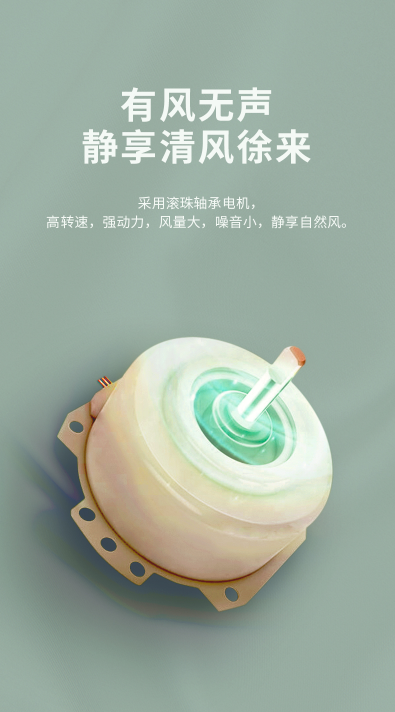 名族