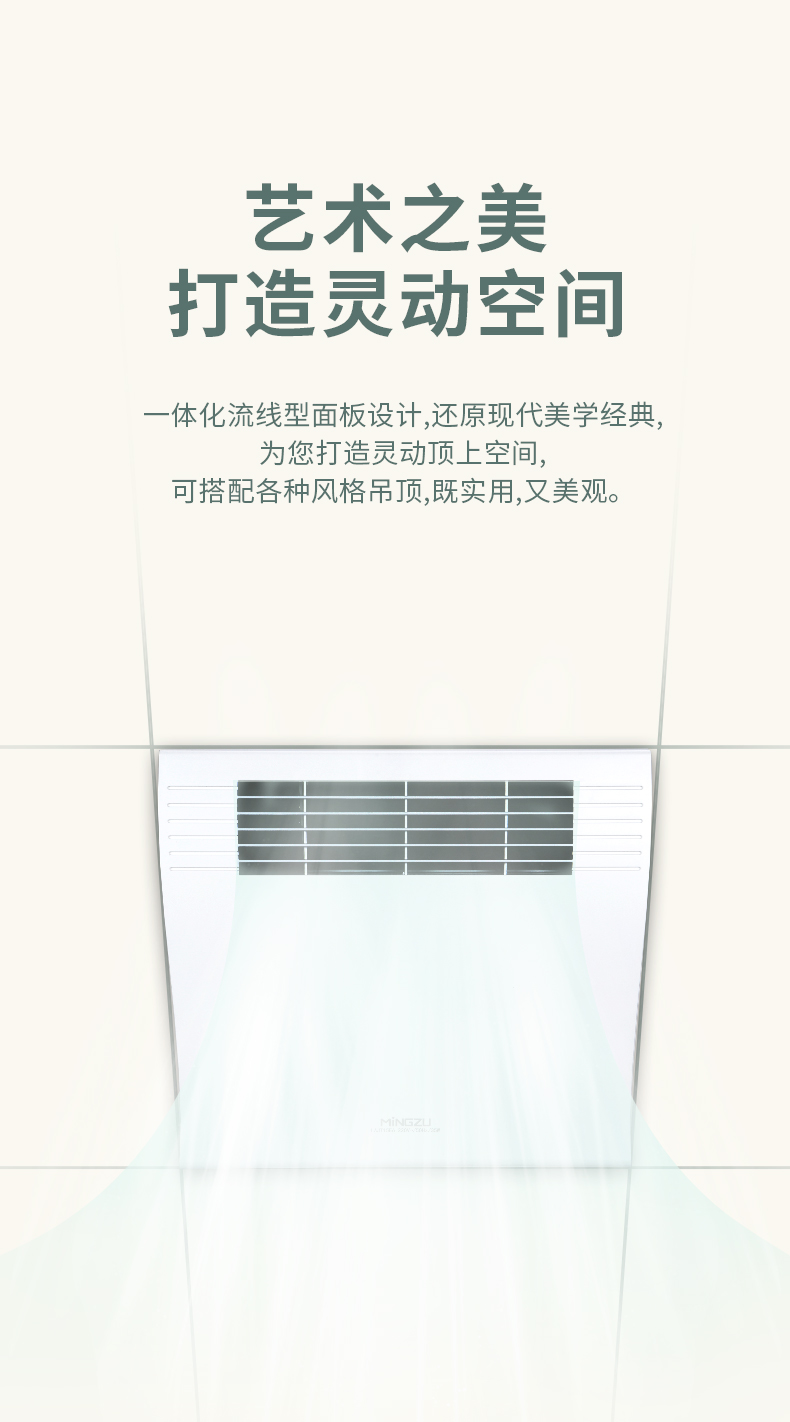 名族