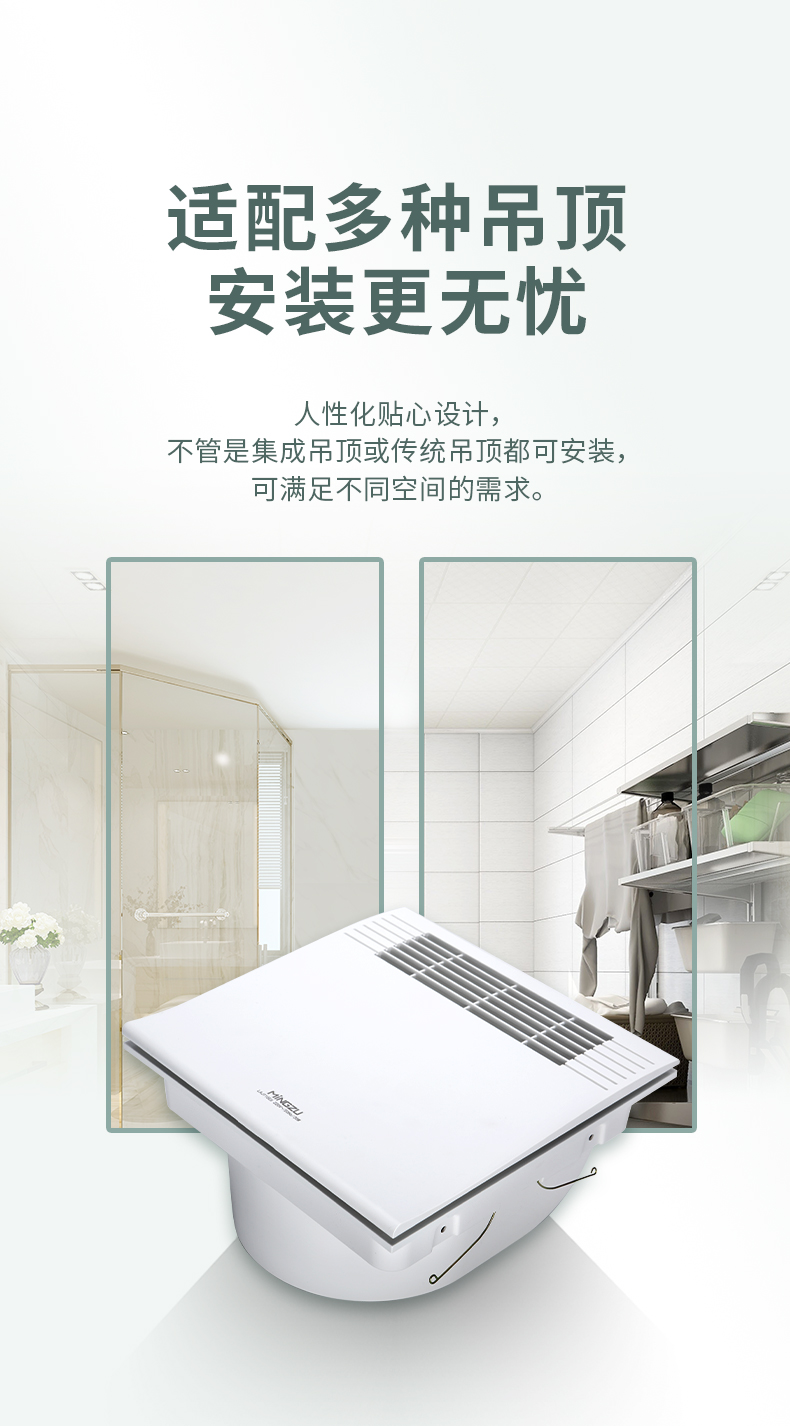 名族