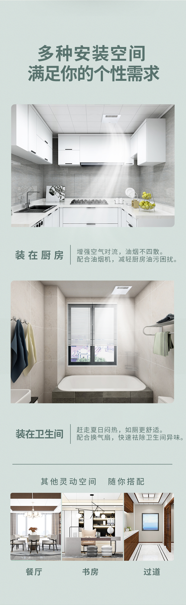 名族