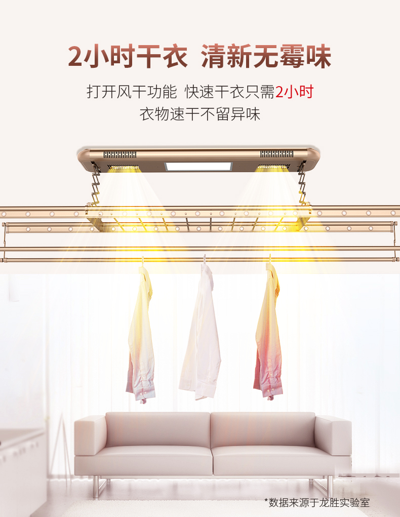 名族