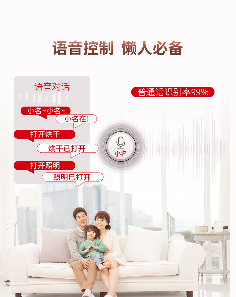 名族