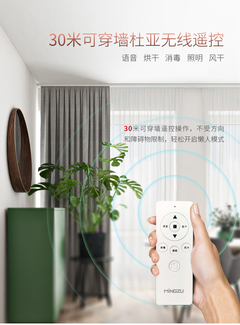 名族