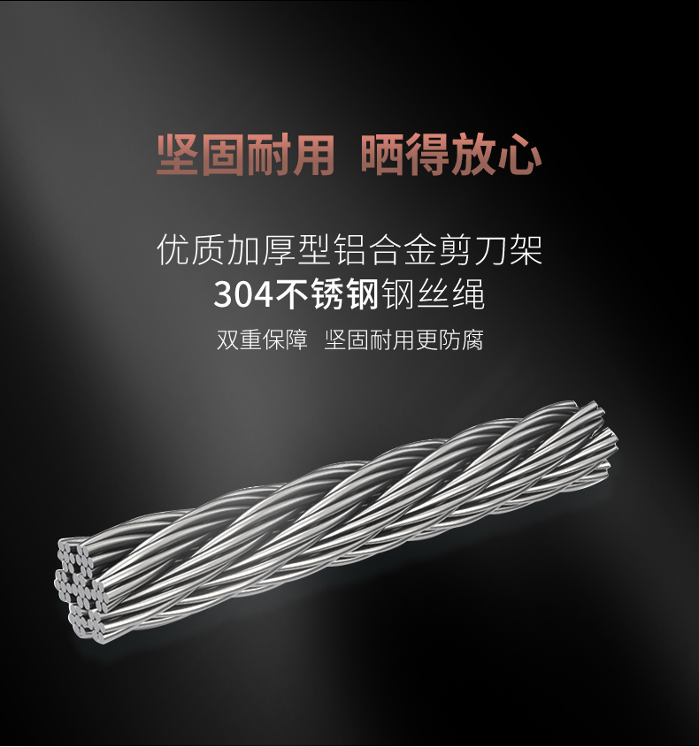 名族