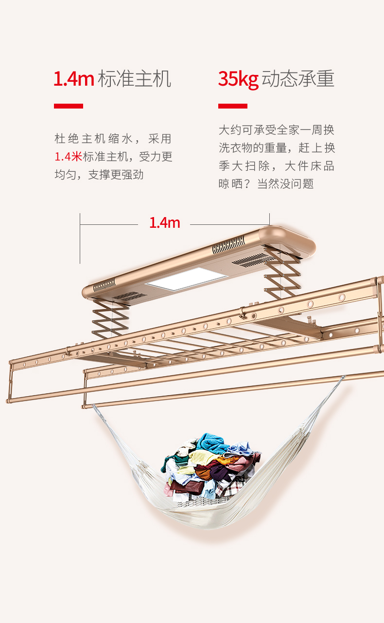 名族