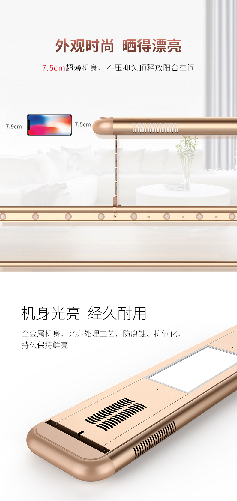 名族