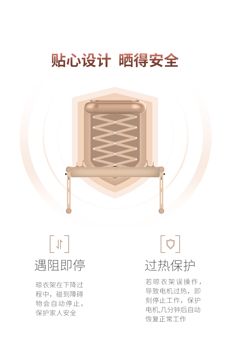 名族