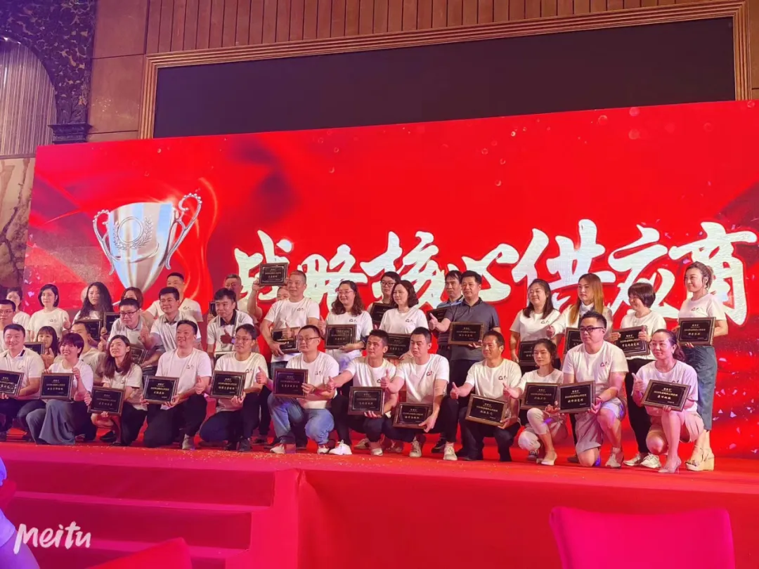 极家颁发核心供应商奖项