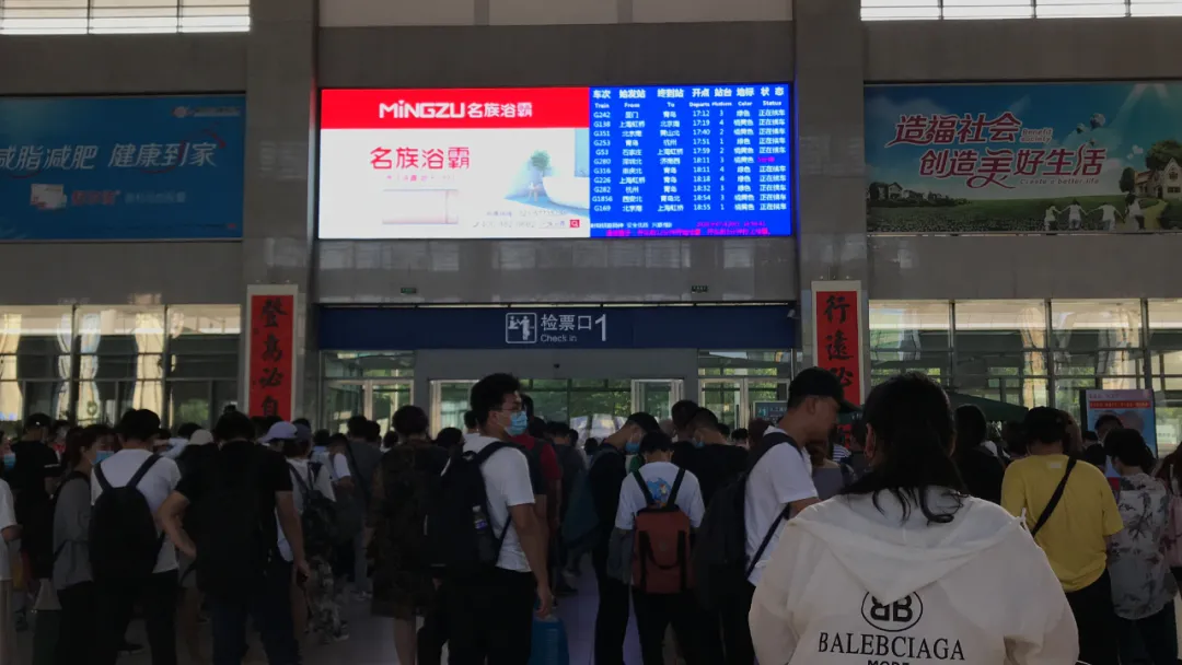 名族高铁广告泰安站