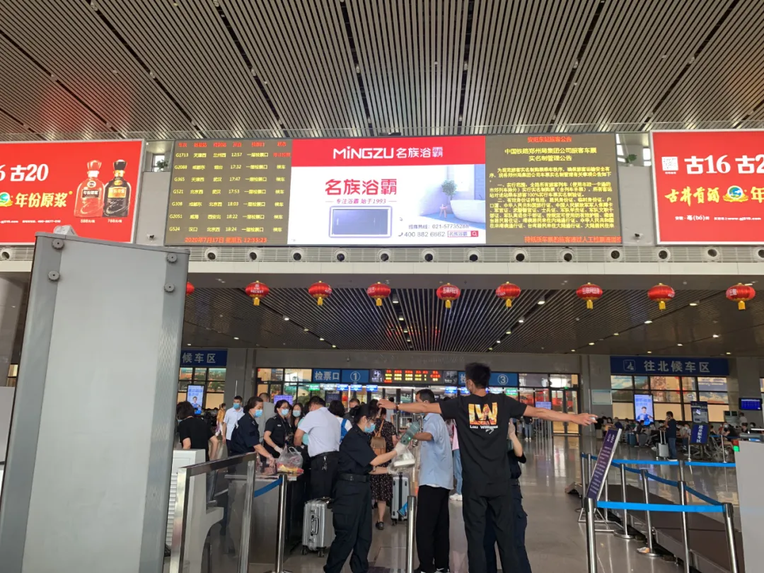 名族高铁广告安阳东站