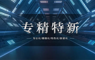 名族