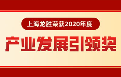 名族