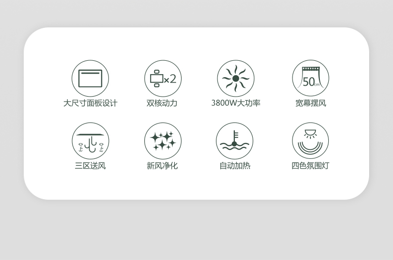 名族