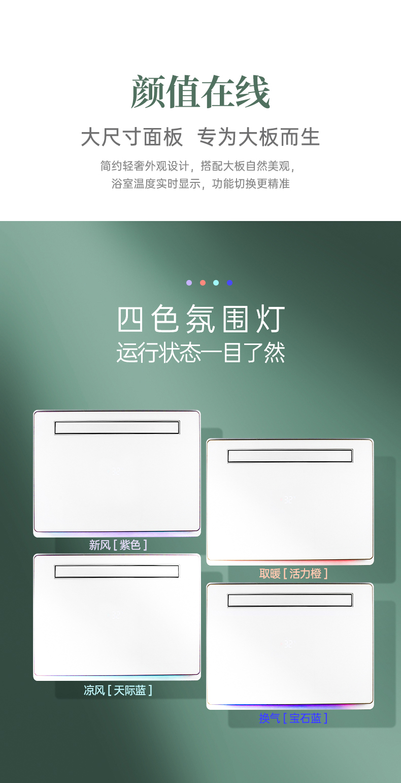 名族