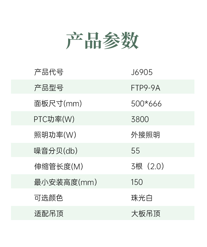 名族