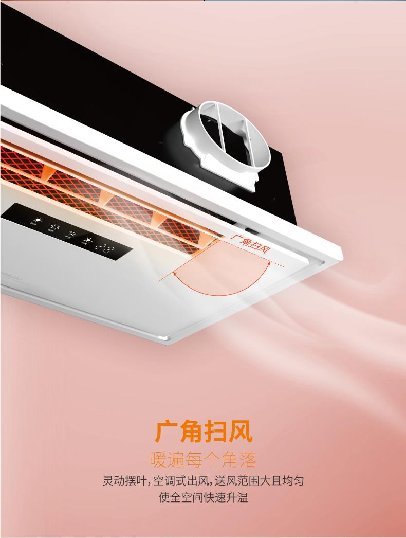名族