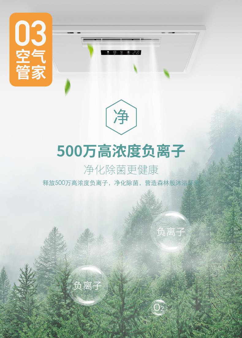 名族