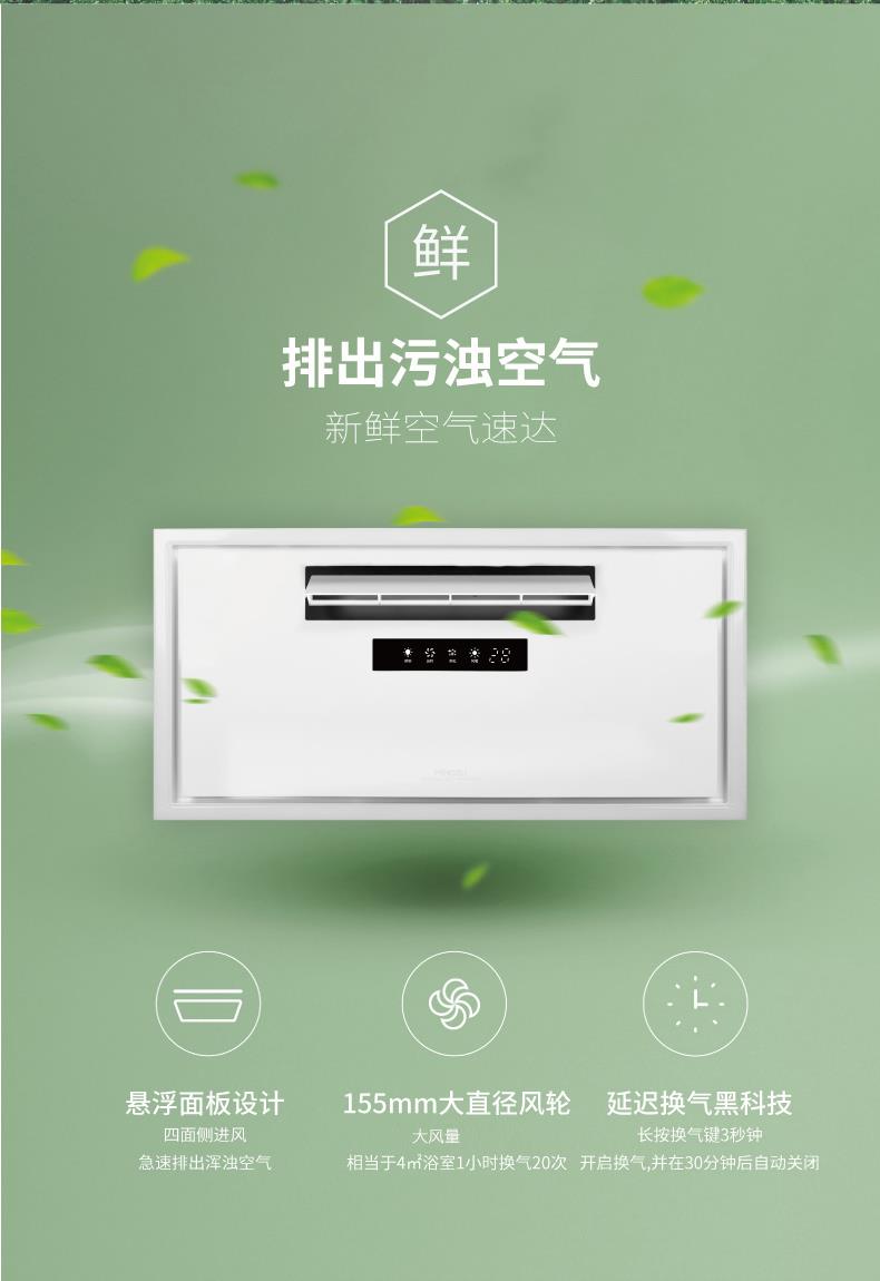 名族