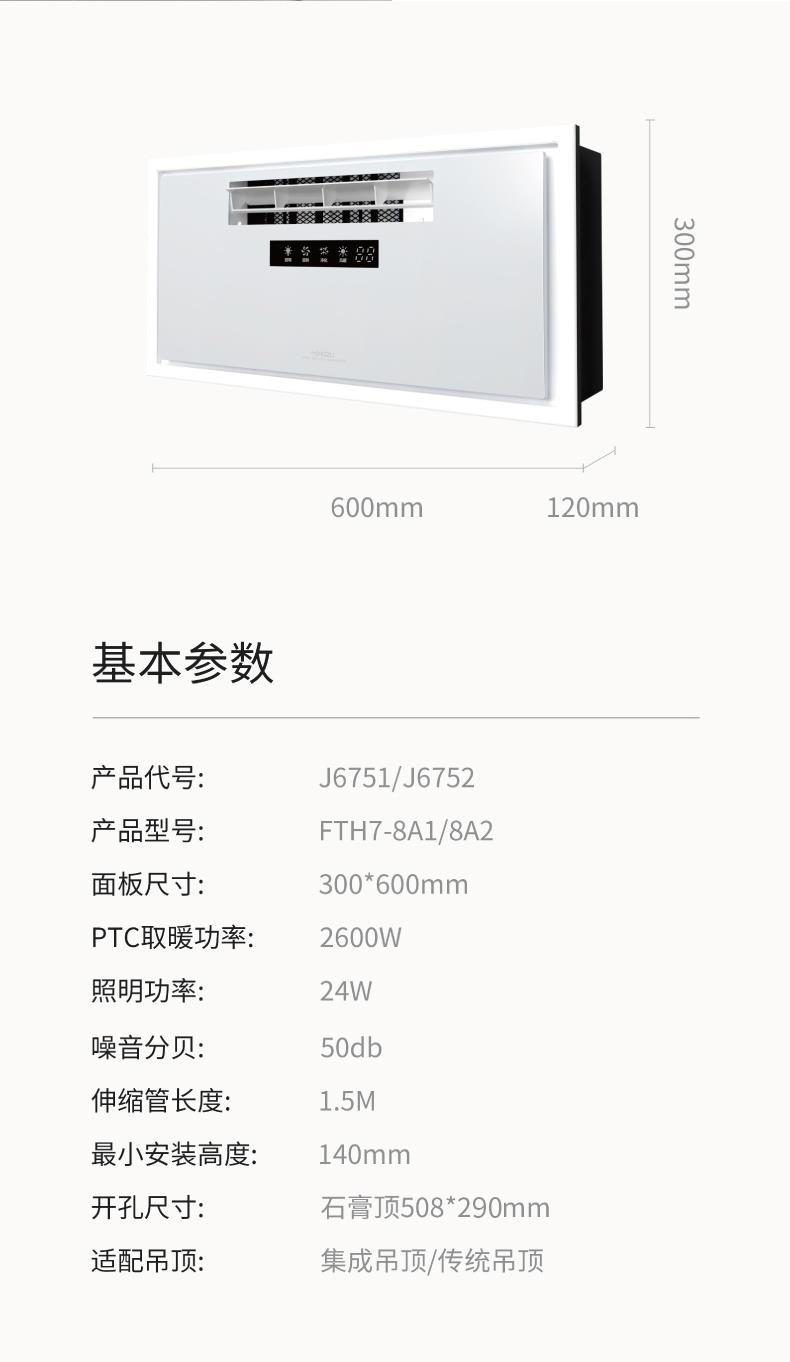 名族