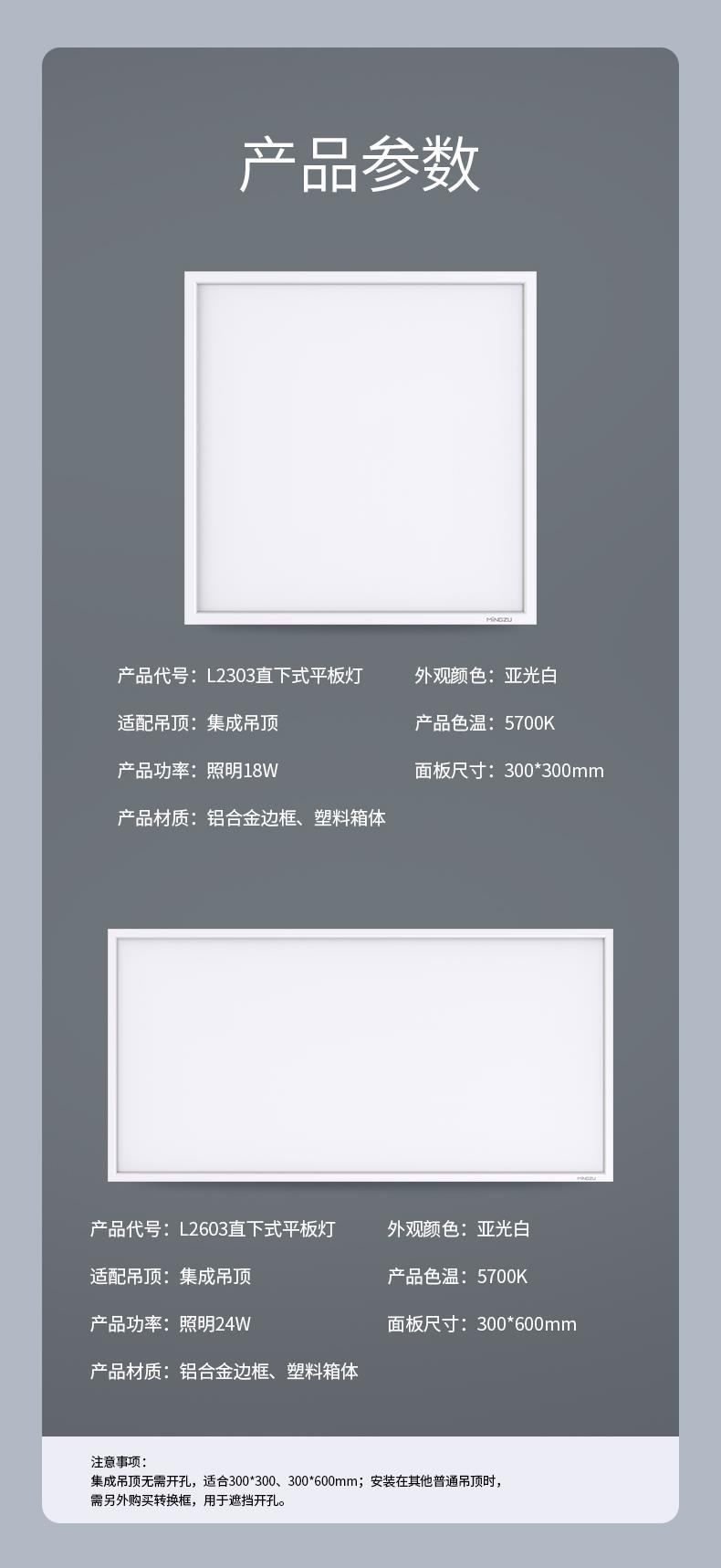 名族