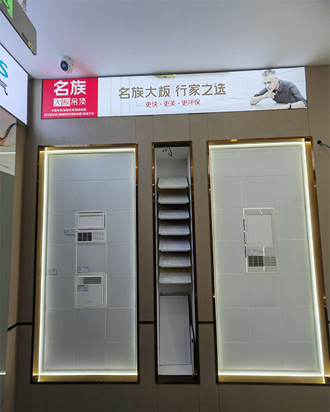 名族