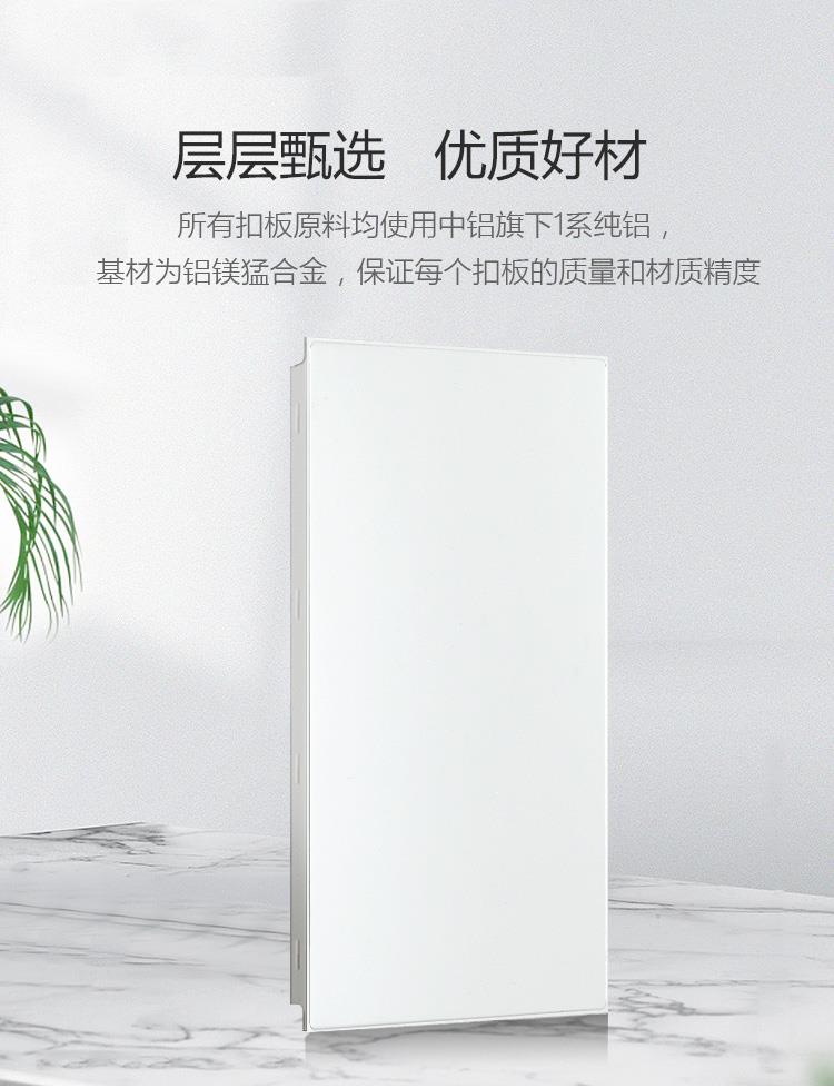 名族