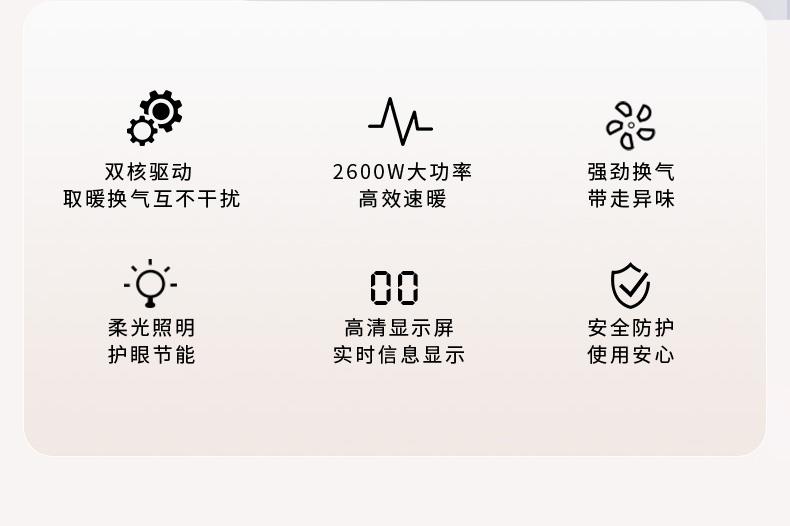 名族