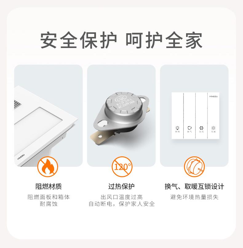名族