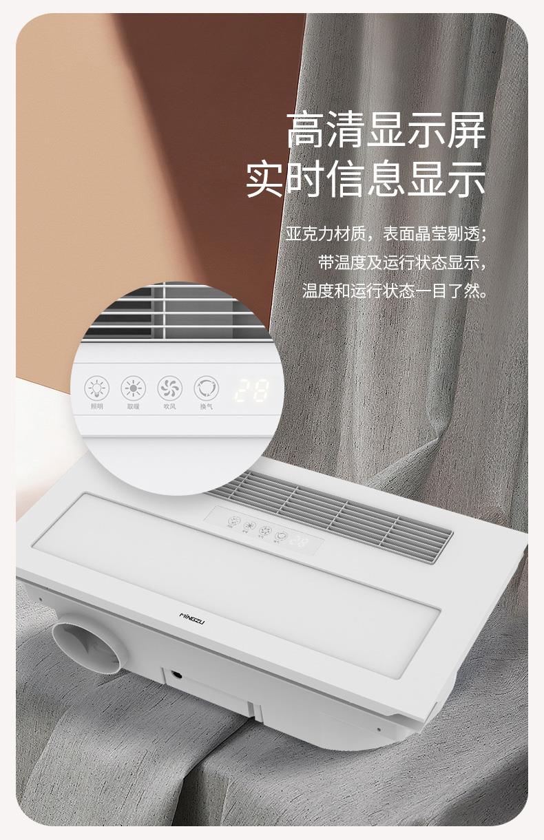 名族
