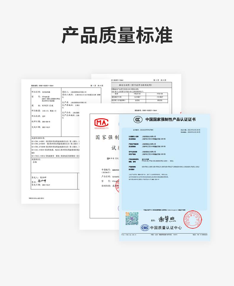 名族