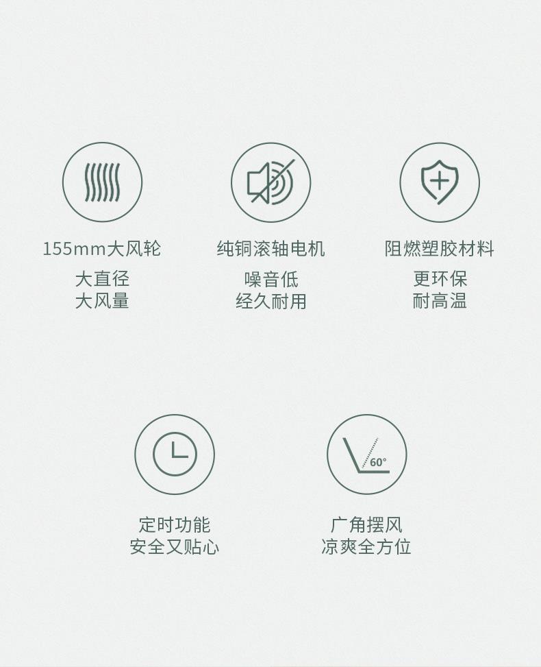 名族
