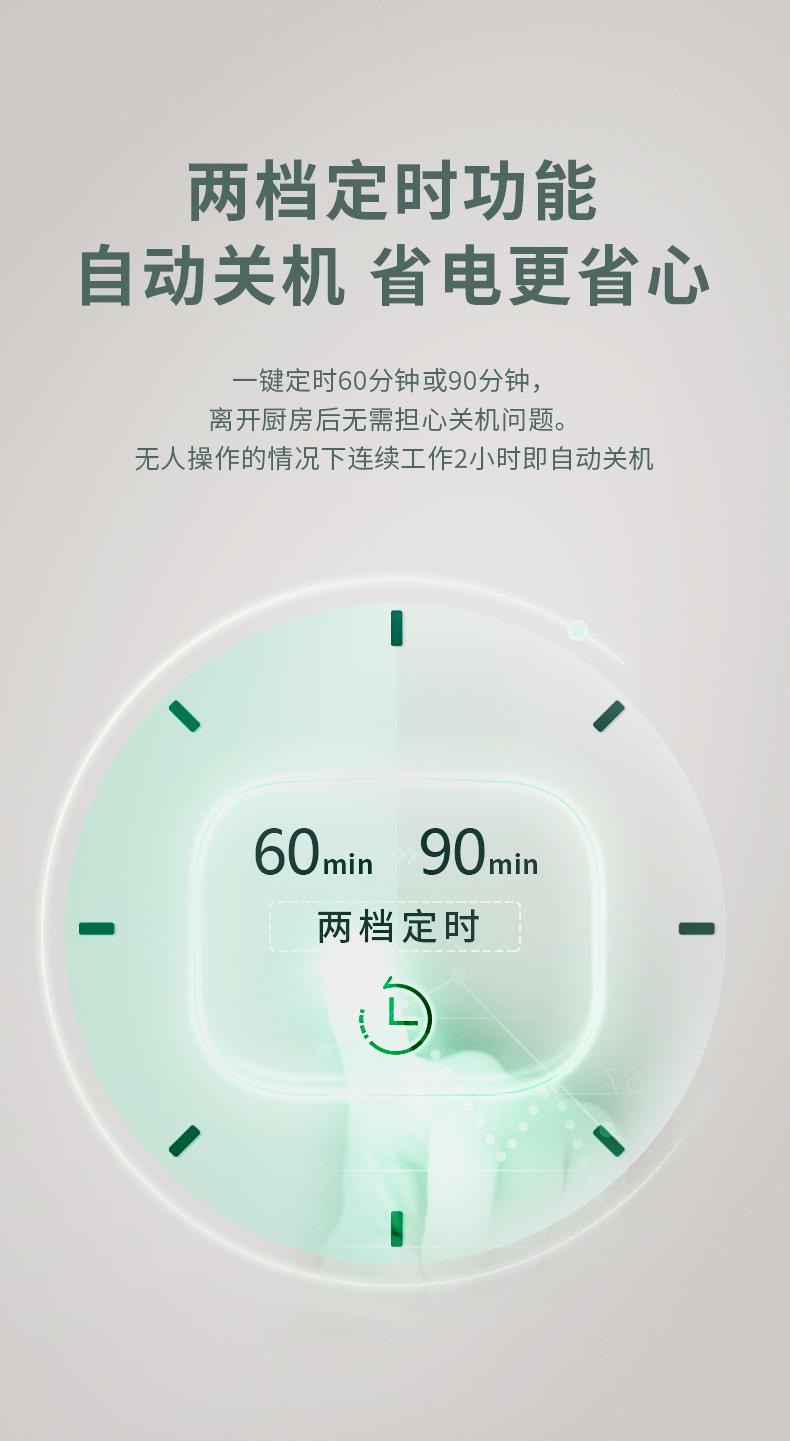 名族