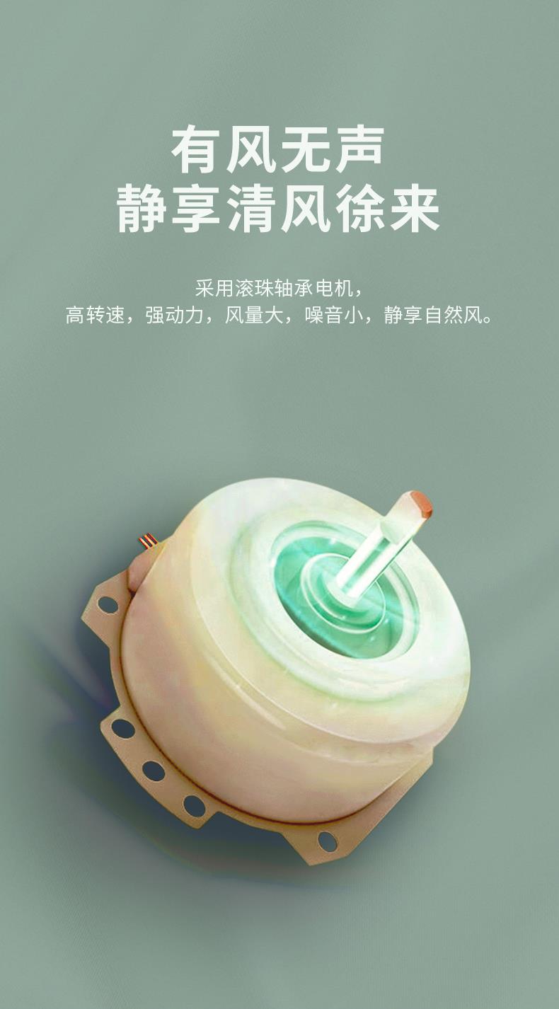 名族