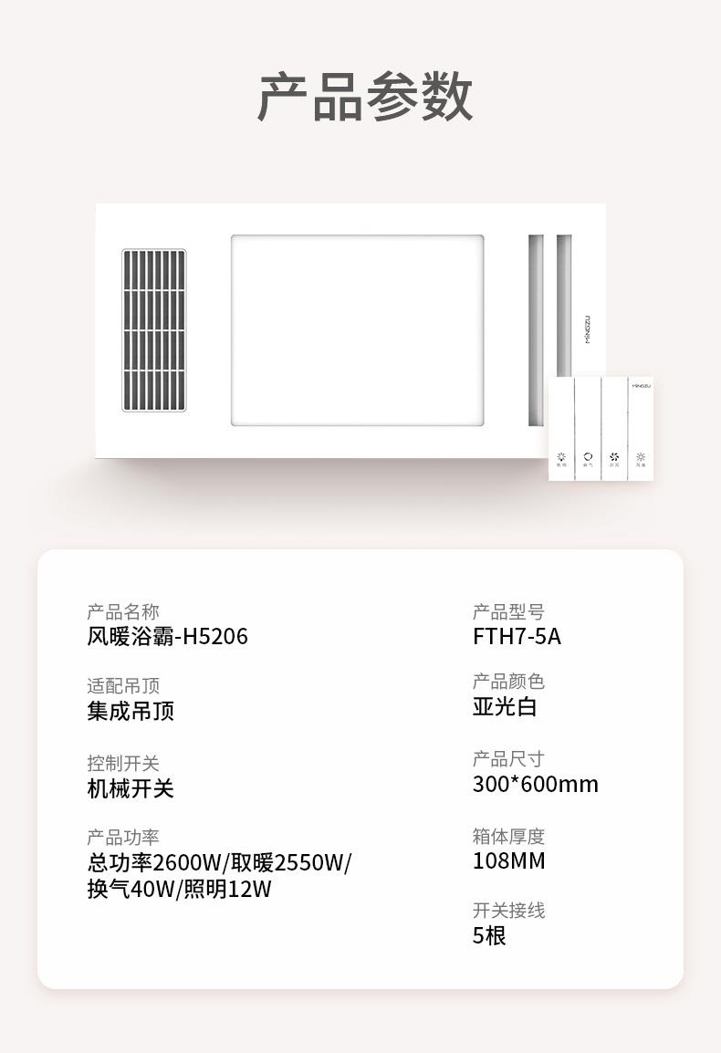 名族