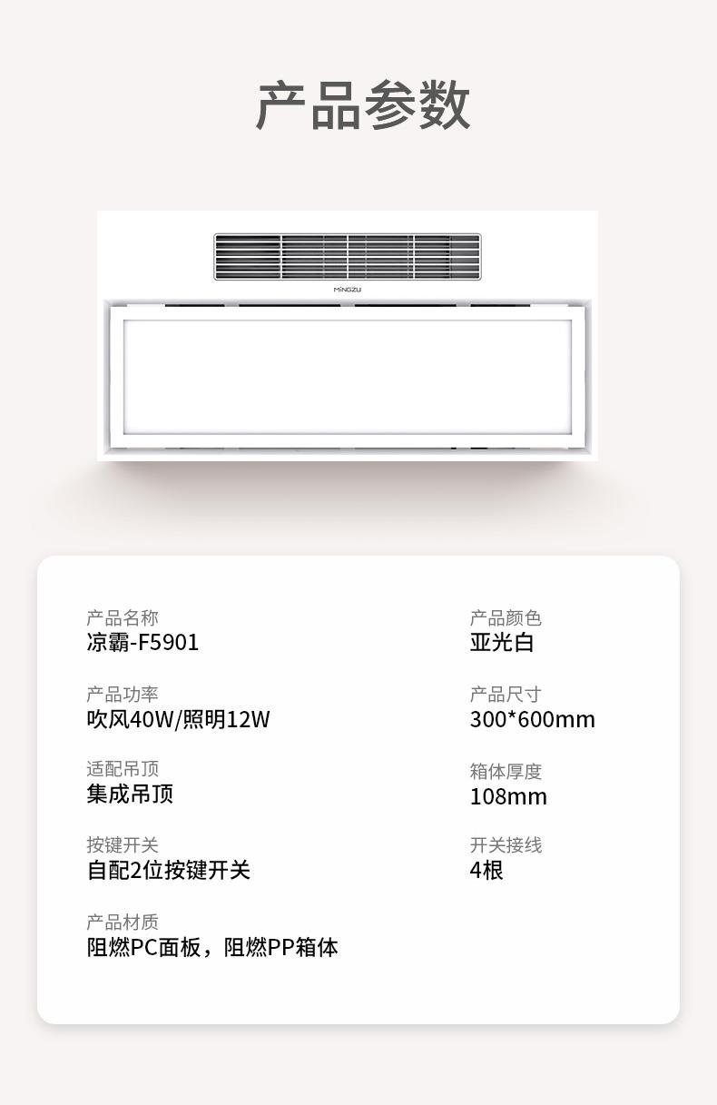 名族
