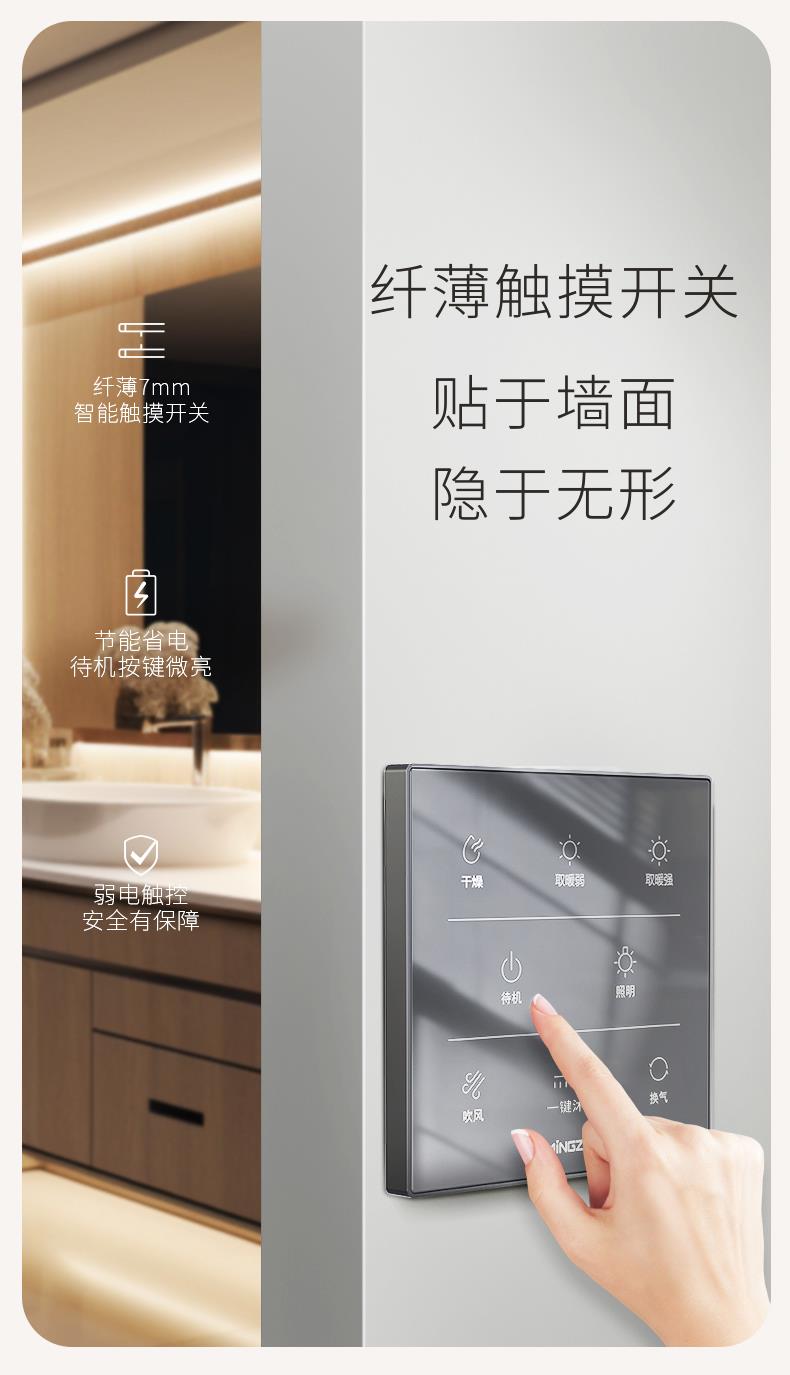 名族