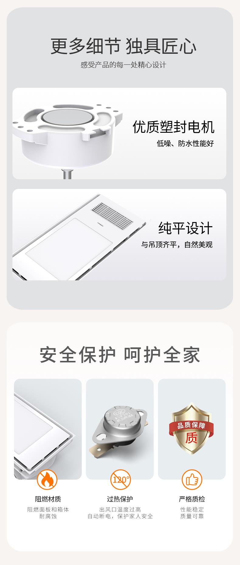 名族