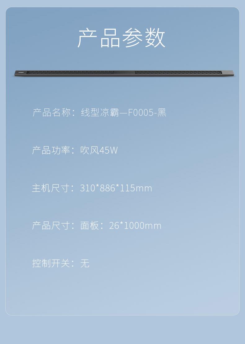 名族