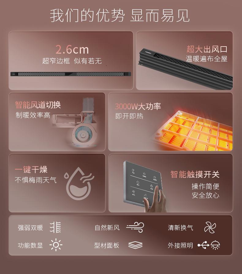 名族