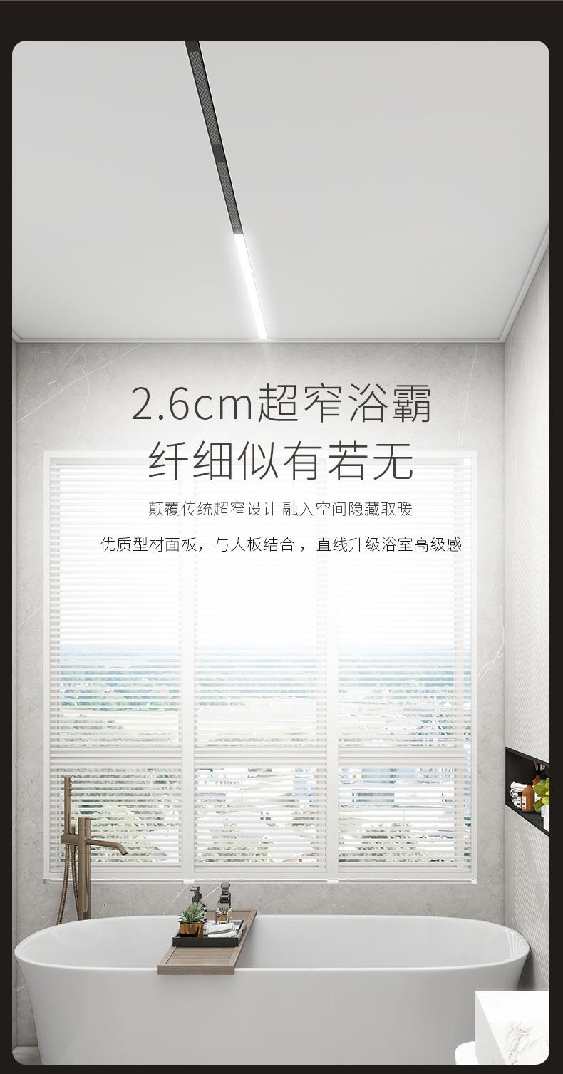 名族