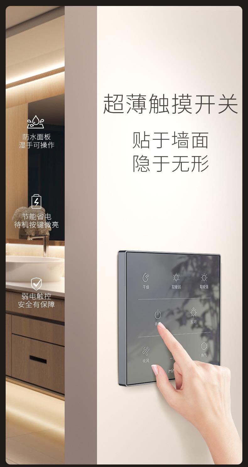名族