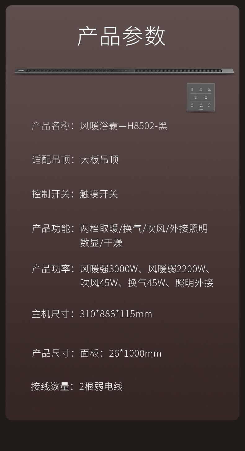 名族